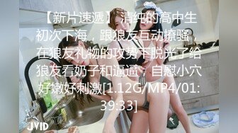  母狗辉夜姬富人圈淫乱4p 人前女神人后母狗彻底玩坏