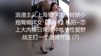 户外极限挑战天花板，推特红人查小理极品母狗女奴【百变七酱】付费VIP福利，裸舞户外任务勾引老头外卖小哥，对话亮了2