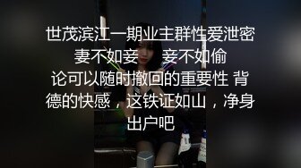 烟台自拍小夫妻