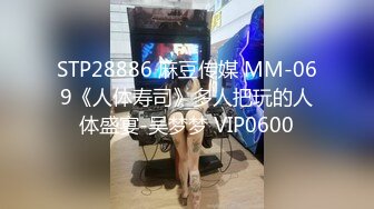 精东影业JDTY001性理学教授爆操强欲女学生