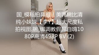 《高能预警✿重磅》网红几十万粉身材颜值巅峰比女人还女人极品T【赵汝珍】最新私拍，紫薇啪啪被四眼直男进入画面好有初恋般的感觉