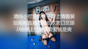 D罩杯美乳小骚货 伸进内裤摸穴 搞得小脸红扑扑 后入大肥臀