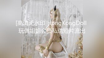 气质尤物性感女神！贤惠美女干完家务开秀！大长腿做瑜伽，全裸椅子上猛插穴，情趣椅子骑乘