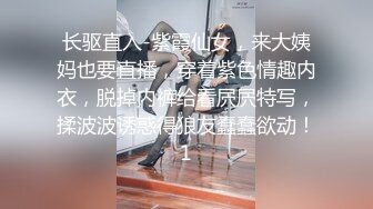 ❤️反差小可爱❤️呆萌清纯小仙女〖柚子猫〗性感黑丝美腿足交榨精 白虎嫩穴极致享受 淫荡的本性就暴露无遗 高潮颤挛抽搐