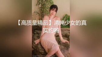 JK装纹身大奶妹子调情口交后入抽插大力猛操