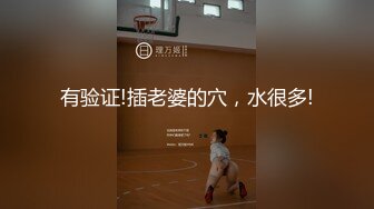 爱豆传媒ID5303明人不说暗话之性趣大保健-小微