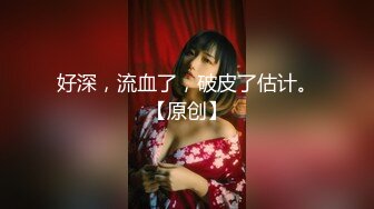 (ネオペイ)(fc3384406)結婚を控えた巨乳Fcupの介護福祉士を婚約者に内緒で誘い出し人のものになってしまう前に2回連続生中出し！！