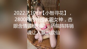 大胸骚女友穿紧身连衣裙勾引✅反差白富美御姐女神『小水水』按倒在桌子上 抬起美腿操小穴，太过敏感 直接被操喷