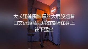 【极品可爱 萝莉】小千绪 Cos和泉纱雾白丝足交 鲜美鲍鱼一坐到底 尽情淫交榨汁 超爽抽送顶宫撞击 颜射少女