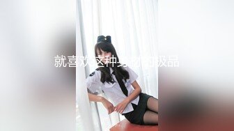 【重磅】顶级大神【dulianmaomao】大学妹+2少妇 未流出