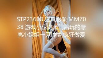 【新片速遞】  ♋【超级男生原档】帆布鞋小妹BB真嫩，小小的一道缝，目测应该是处女,周围没有磨损痕迹❤️【577MB/MP4/05:10】