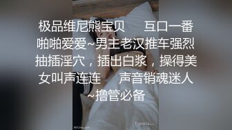 [福利版] 大鸡巴小狼狗爆操小腹肌鲜肉嫩弟弟