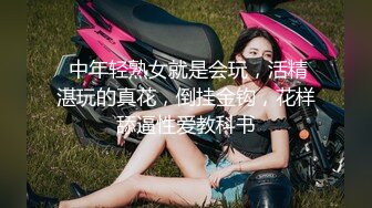 这次来玩兔女郎，镜头前大力啪啪