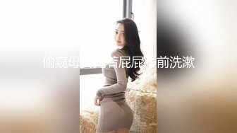 猫爪传媒 MSD-074《骚妇求佛渴望怀孕》粉B美乳