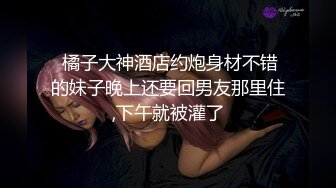 【自整理】大洋马的胸前这么大两个乳球，开车自带安全气囊啊，贼安全，这缓冲力杠杠的！anastasiadoll 最新付费视频【246V】 (49)