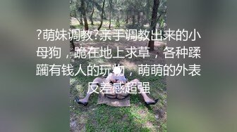 【SSRPeach】台湾清华大学外文系臀后健身教练「Ellie」OF剧情私拍 邀请儿子同学来家吃饭故意勾引