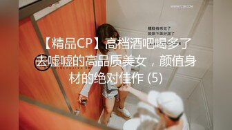 秀人网极品嫩模 唐安琪 超劲爆 内裤露毛 镂空内衣露奶[89P+1V/1.64G]