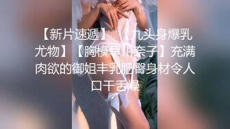 【超顶全裸无码】 极品JVID高颜值JK学妹《婕咪》课后双穴开发 色色老师NTR男友 诱人酮体白虎爆浆