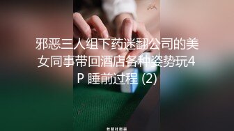 STP14414 国产AV新作最新流出-麻豆传媒三十天性爱企划之极品麻豆女郎angela的坚挺双乳