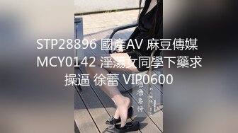 办公楼女厕全景偷拍41位美女各种姿势嘘嘘各种美鲍鱼一一呈现 (2)