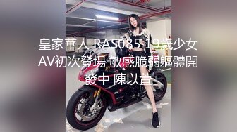 精东影业JDBC043家政婊子用奶子勾引我