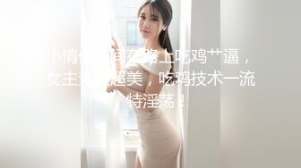 性感美女主播萌妍妍劇情演繹下班忘帶鑰匙在對面鄰居家等媽媽回來時故意勾引鄰居沙發上啪啪