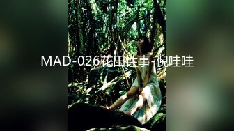 -精东影业JD050我的乞丐男友 感情失意女偶遇渣男