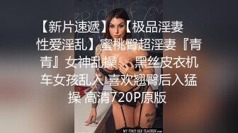 新白虎学妹被干 主动深喉口交 【妈妈不在家】无套口暴吞精内射 3--4月合集【36v】 (17)