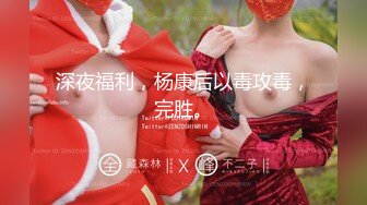 【新片速遞 】36D巨乳骚货！被两男各种玩弄！黑丝袜高跟鞋，翘起大屁股吃屌，前后夹击输出，压在身下后入[1.56G/MP4/02:07:25]