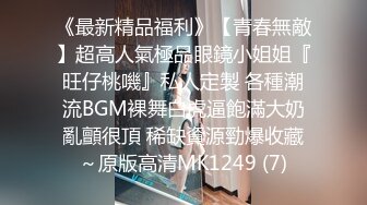 商场女厕偷拍好身材的美少妇 BB也很性感