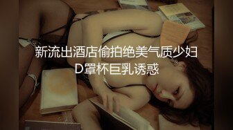 强推荐顶级女模，颜值身材天花板，99年微博网红【抖娘利世】私拍视图，真空连体裙激凸骆驼齿白虎美鲍诱惑十足