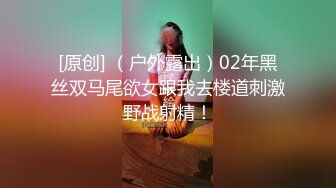 《重磅❤️福利》漂亮幼师妹的好闺蜜交友不慎被猥琐二人组奶茶里加料放倒带到宾馆各种消遣