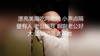 嫩美眉被干出白浆，叫声有点大哦