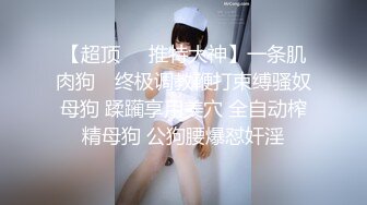 【美女落九川】高颜值20岁，活力美少女，极品美臀半脱下内裤，特写揉搓小穴，撩起衣服露大奶，手指扣穴爽的低低呻吟