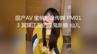 长相甜美萌妹约了个炮友过来啪啪，脱光光蹲着口交互摸上位骑乘侧入，