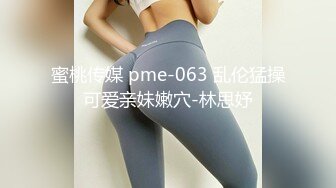 3/7最新 红色肚兜掰穴特写换装诱惑翘起美臀VIP1196