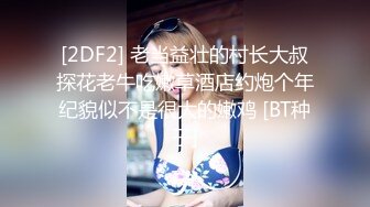 STP17447 苗条身材的高校兼职妹服务还不错草完还给按摩