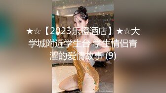 【新片速遞】  百度云❤【精品泄密】2022最新反差婊33良家11套,极品美女出境