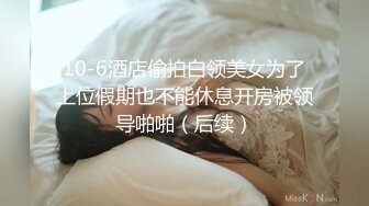 精廋男约齐逼短裤甜美外围小姐姐，按头深喉美女不喜欢被舔逼，张开长腿享受被操，拉着双手往前顶，妹纸受不了撸射