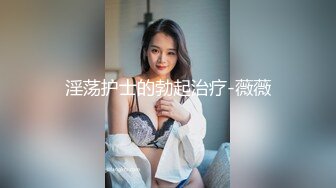 【极美性爱??反差婊】稚嫩漂亮嫩妹『清纯女友』漂亮妹子口技非常棒 多套情趣内衣各种肆意爆操嫩逼 高清720P版