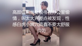 STP32781 皇家华人 RAS0329 活塞填满女儿性幻想 连续高潮DDLG 金宝娜 VIP0600