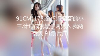 麻豆传媒 MD-0190-2《我是苏畅我回来了⭐柔美少女正式回归》