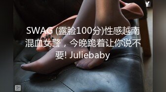 小喬吃不飽三個禦姐範美少婦，被一群頭套男啪啪做愛，後入狠狠一頓操