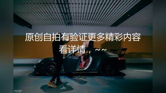 抚顺小伙——摸黑木耳