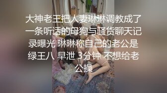 短裙丁字裤酷酷小靓妹