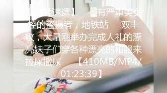 麻豆传媒 mcy-0235 女儿的身体妈妈的灵魂-周甯