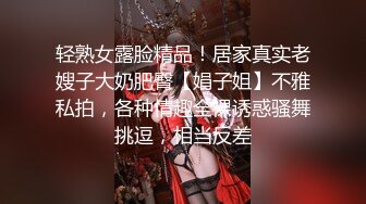 骚货少妇人妻女上位