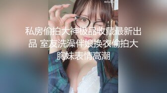 【十一女子私密养生】95年小姐姐，165CM，小学语文老师，清纯漂亮，一对美乳，按摩口交啪啪一条龙服务