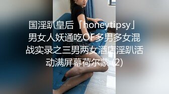 推特人形打桩机  啊C 啪啪做爱合集 白浆横流，女主身材极品