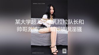 91KCM-104 白葵丝 90后爽操性感女上司 91制片厂